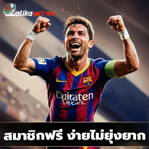lalikabet168 สมัครสมาชิก